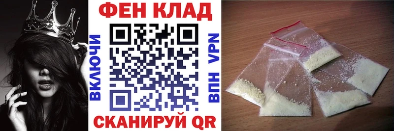 Амфетамин Premium  Купить  Калачинск 