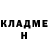 МЕТАДОН кристалл Luis Rabelo