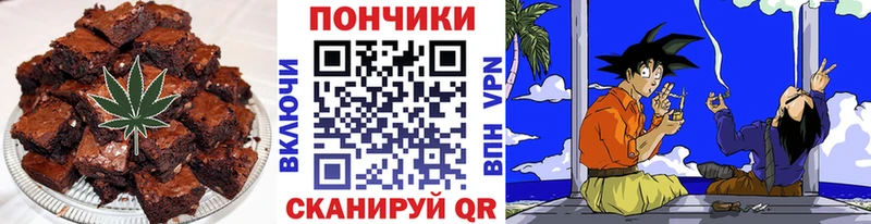 Cannafood марихуана  Купить где  Калачинск 