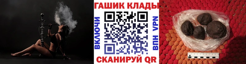 Гашиш hashish  Купить  Калачинск 