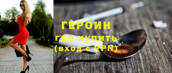 кокаин колумбия Нефтекумск