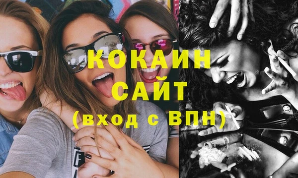 кокаин колумбия Нефтекумск