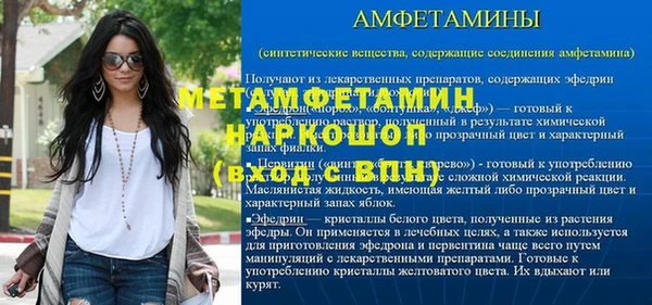 прущая мука Нефтегорск