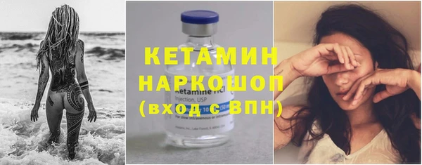 кокаин колумбия Нефтекумск
