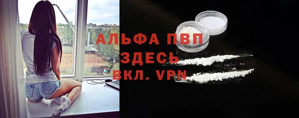 прущая мука Нефтегорск