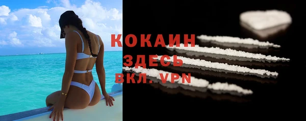 кокаин колумбия Нефтекумск