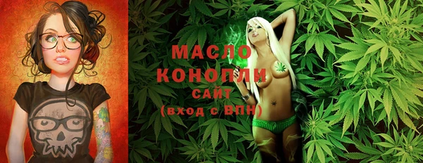 прущая мука Нефтегорск