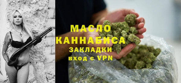 прущая мука Нефтегорск