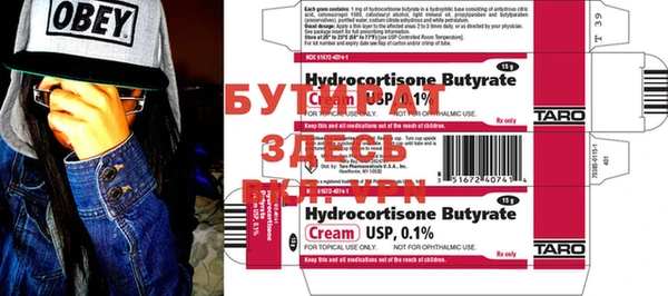прущая мука Нефтегорск