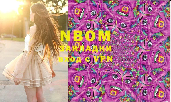 прущая мука Нефтегорск