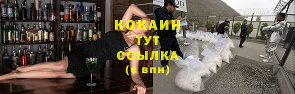 кокаин колумбия Нефтекумск