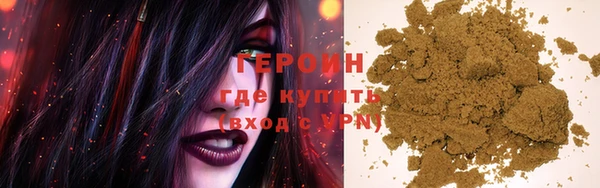 кокаин колумбия Нефтекумск