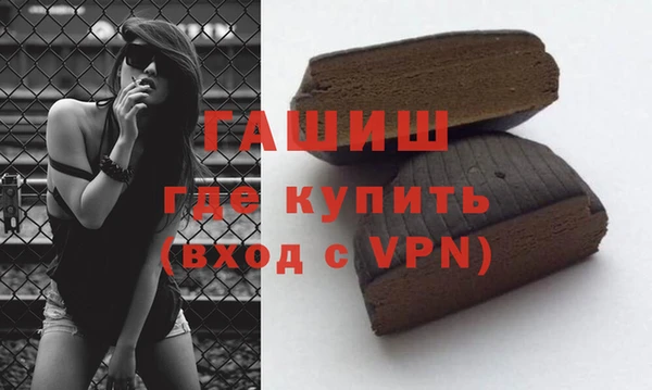 прущая мука Нефтегорск