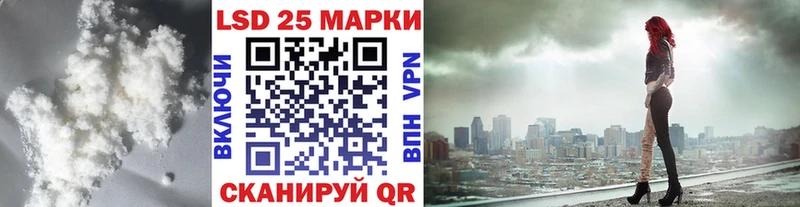 ЛСД экстази кислота  Купить где  Калачинск 