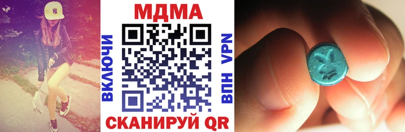 Купить где  Калачинск  MDMA молли 