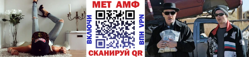 Купить  Калачинск  Первитин кристалл 