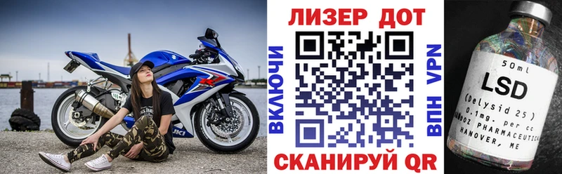 Марки NBOMe 1,8мг  Купить где  Калачинск 