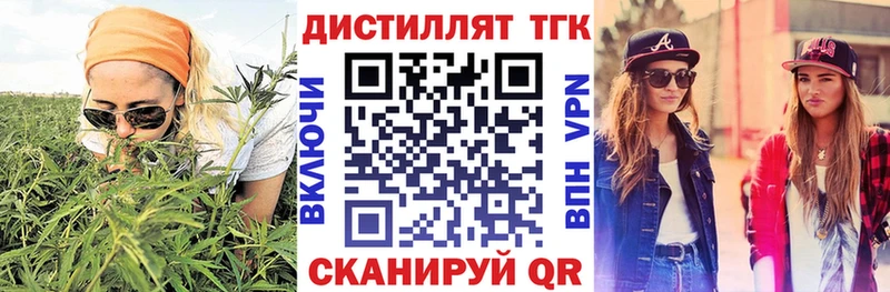 ТГК Wax  Купить  Калачинск 